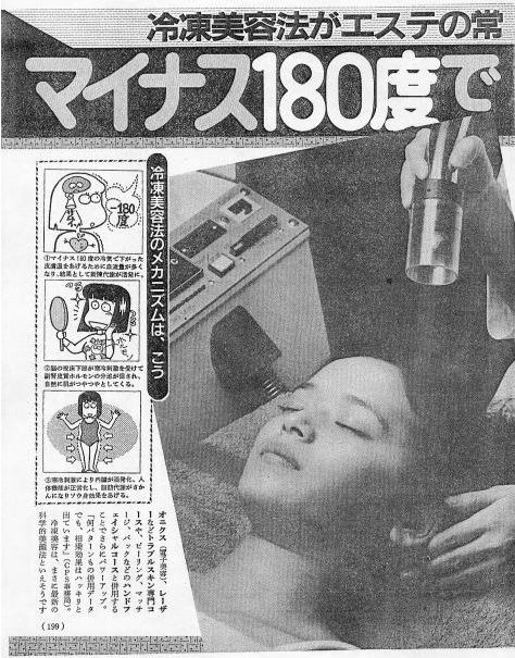 �Ⓚ���e�@�ɒቷ���e�@���e�@��@�N���C�I�T����